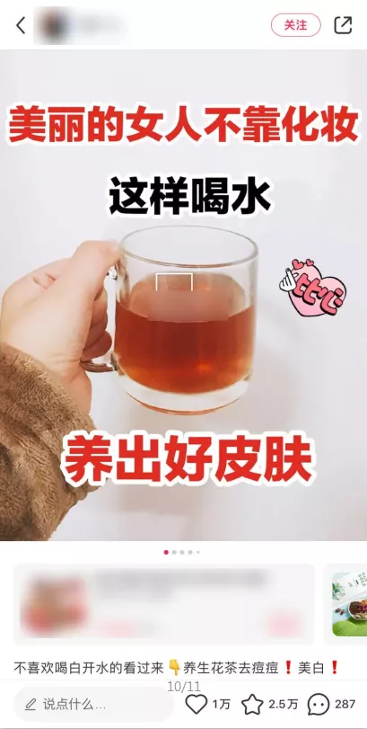 曾红极一时的玫瑰花茶,究竟有没有美白的功效《养生谣言》