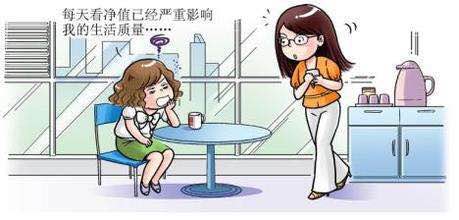 基金理财的九大忌，你犯了几个？