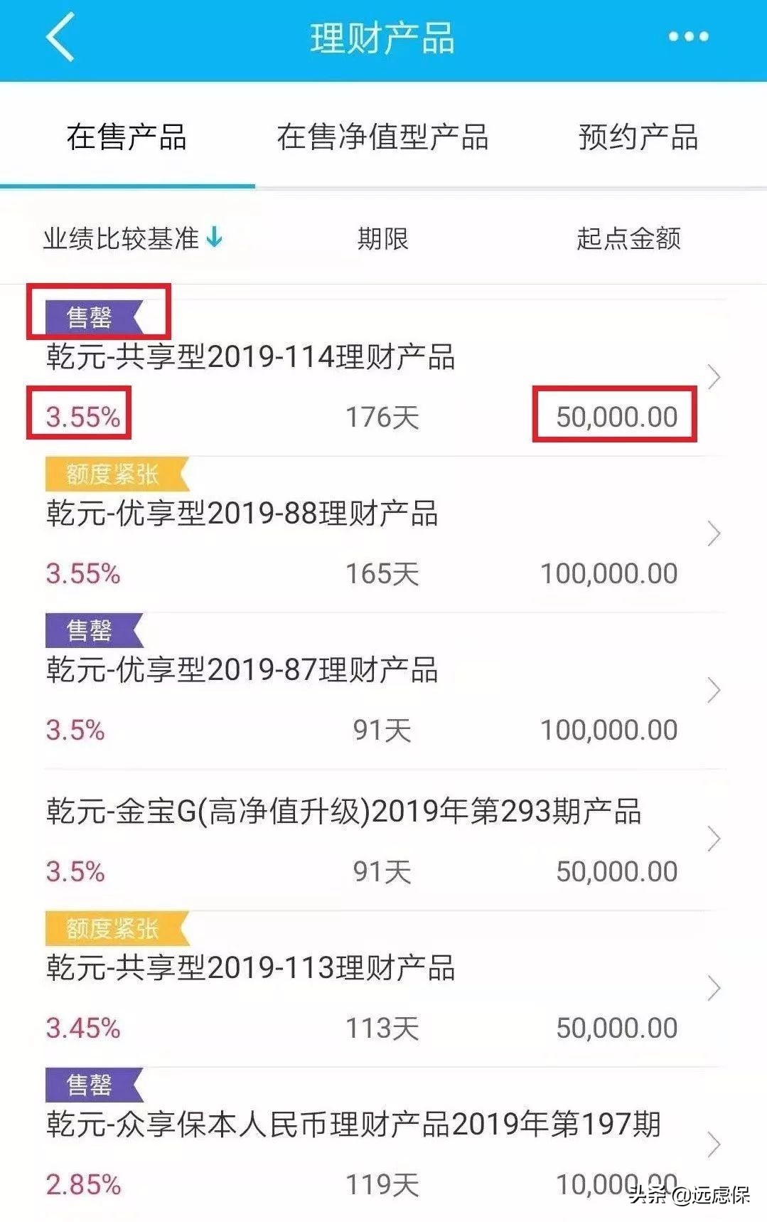 分析完7种理财方式，我发现最适合普通人的还是它