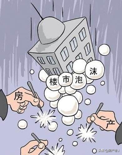 深度好文,为什么我国的房价这么高楼市还没有“崩盘”