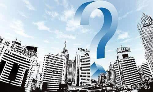 深度好文,为什么我国的房价这么高楼市还没有“崩盘”
