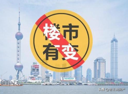 房子不再值钱?央媒“敲打”楼市,白岩松直言不讳,真敢说