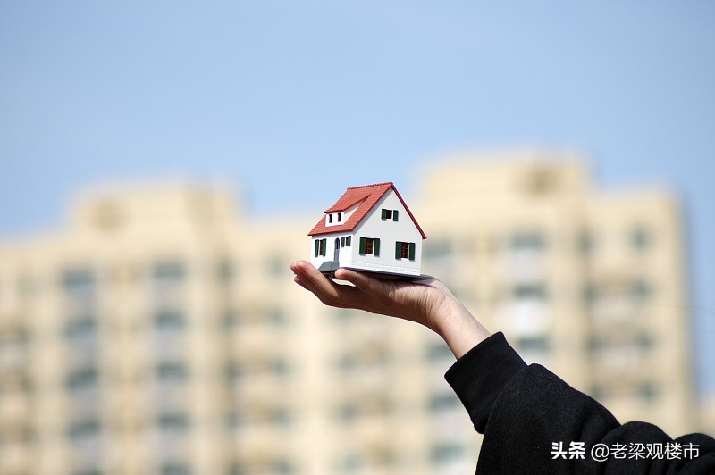 5年后房价是“更贵”还是“便宜”,从楼市现状中看出端倪