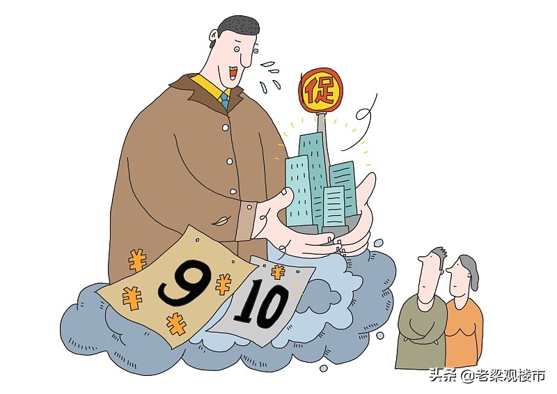 5年后房价是“更贵”还是“便宜”,从楼市现状中看出端倪
