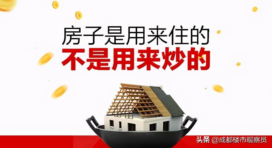 最近超20个城市,楼市调控加码:预示出楼市走向和未来调控方向