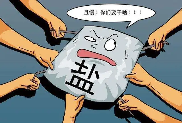 高盐饮食会加重高血压,身边有高血压患者的朋友你可以看这份指南
