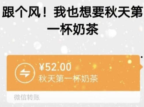 秋天的第一份养生手册，送给肌肉、骨骼为表现的风湿病友