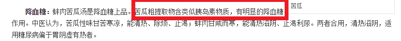 这 7 种常见蔬菜不降糖，吃再多也没用，别再相信了