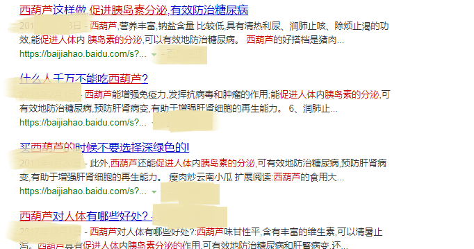 这 7 种常见蔬菜不降糖,吃再多也没用,别再相信了