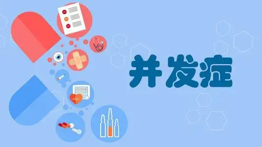 如何降低糖尿病带来的伤害,这样做才能预防并发症今天终于知道了