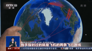 美国核问题专家汉斯·克里斯滕森:我手指划过的就是飞机的两条飞行路线。