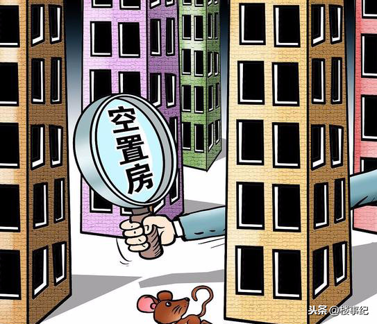 2021年楼市迎来“贬值潮”?内行:明年房价或让人更“受伤”