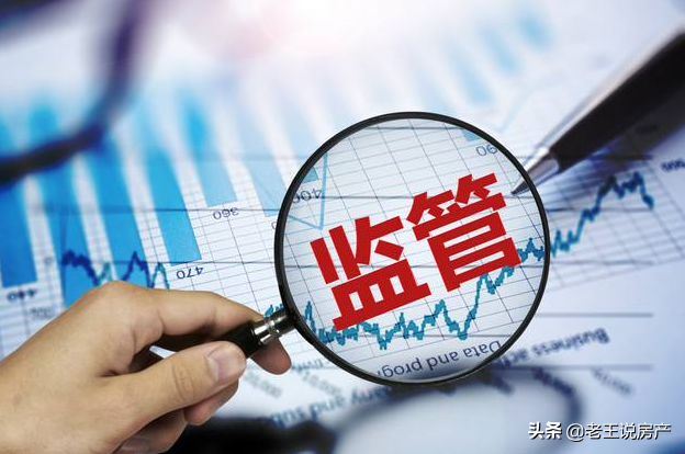 明年起,楼市“新禁令”下,你的房子有可能要贬值,建议了解