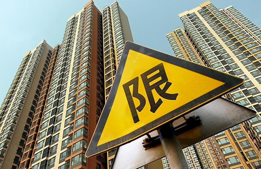 楼市最新三信号,房价会下跌吗?刚需别着急