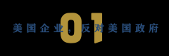 位于纽约的美国国际贸易法院近乎“瘫