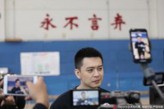 辽宁主帅杨鸣在公开训练后接受采访