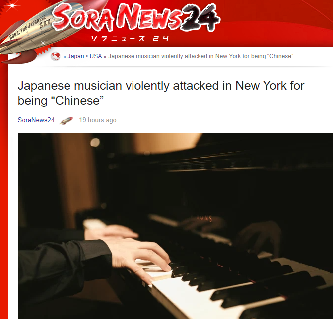 有日本媒体引述海野的话称,袭击者当时将他当成了中国人