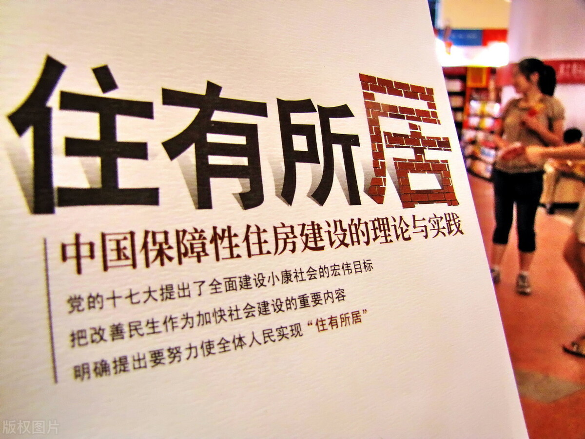 房价“全面下跌”要来了?楼市将有好戏上演,刚需敬请观望