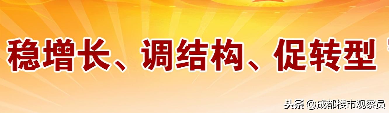 从房地产历史、楼市调控变化、经济结构,分析总结出楼市趋势