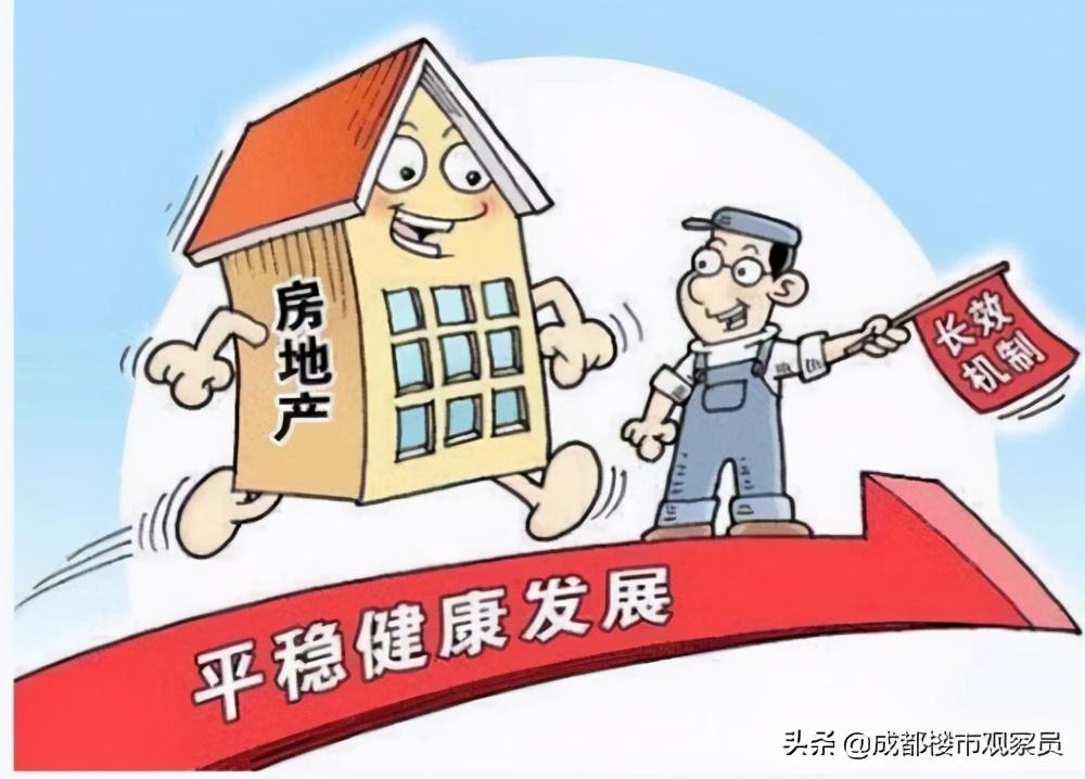 从房地产历史、楼市调控变化、经济结构,分析总结出楼市趋势