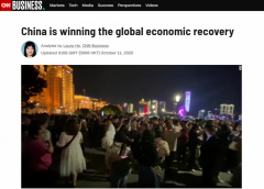 中国正在全球经济复苏中取胜