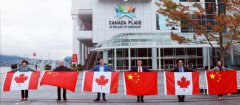 加拿大和中国建交50周年是加中关系的重
