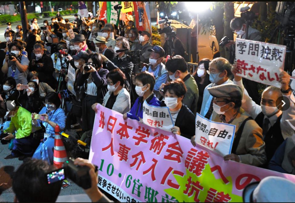 10月6日晚的抗议现场，标语上书：守卫学术自由、决不允许学术独裁（图源：朝日新闻）