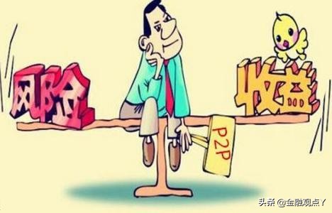目前比较稳健的理财方式,你用过几种?