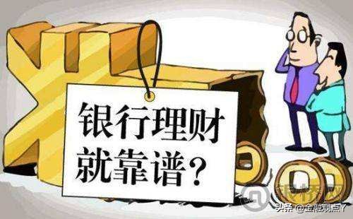 目前比较稳健的理财方式,你用过几种?
