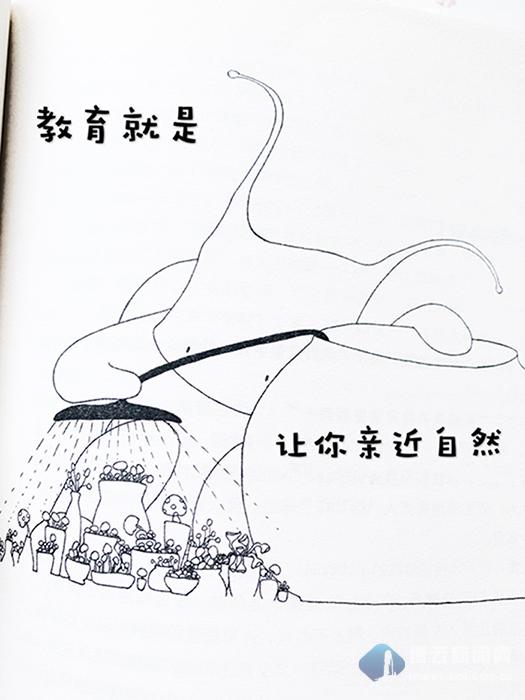 什么是有效的家庭教育？缙云幼儿教师手绘漫画告诉你答案