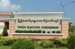 缅甸宣布取消在部分省邦的一些镇区举