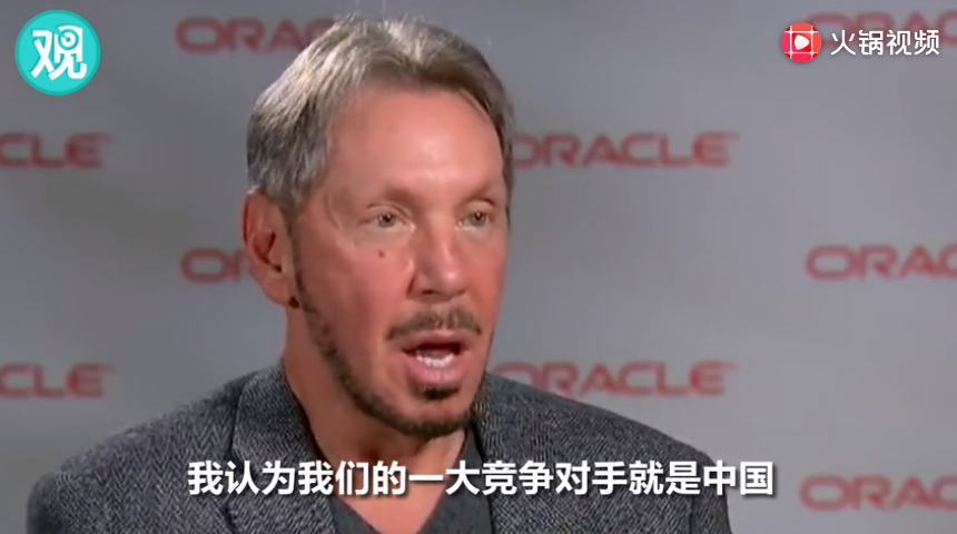 甲骨文CEO埃里森,是硅谷少数的特朗普公开支持者之一