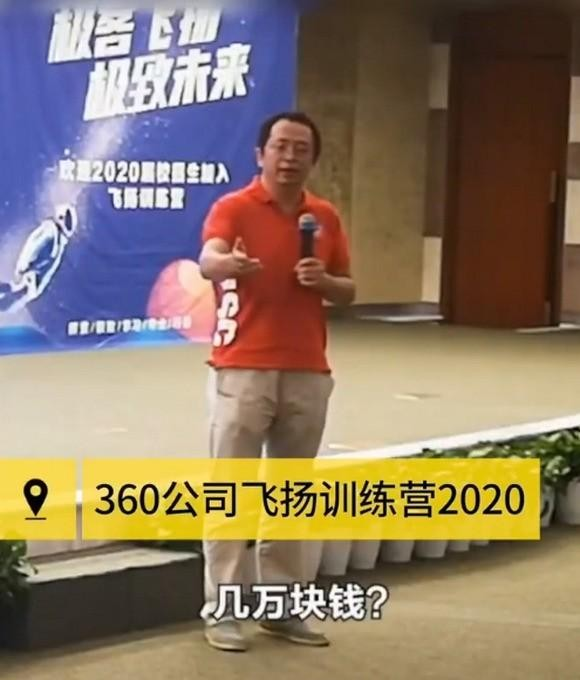 人人都应该了解的理财知识 (基金篇)