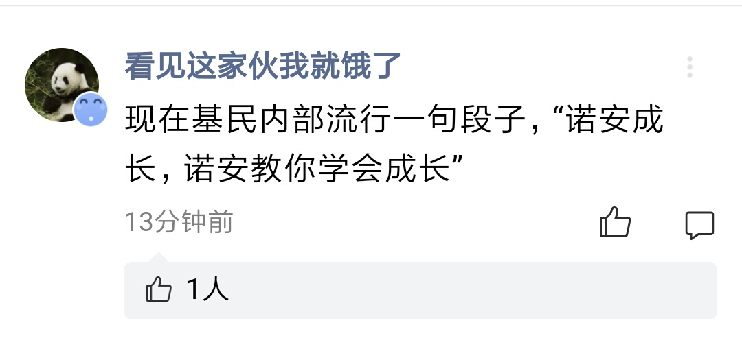 人人都应该了解的理财知识 (基金篇)