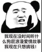 为什么要投资理财？