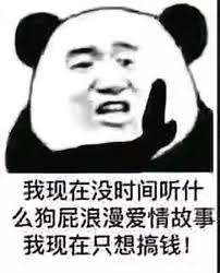 人人都应该了解的理财知识 (基金篇)