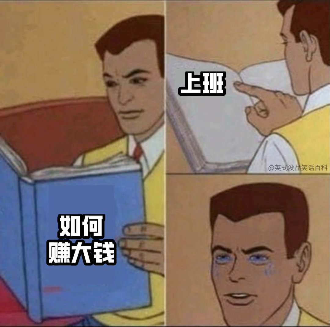 人人都应该了解的理财知识 (基金篇)