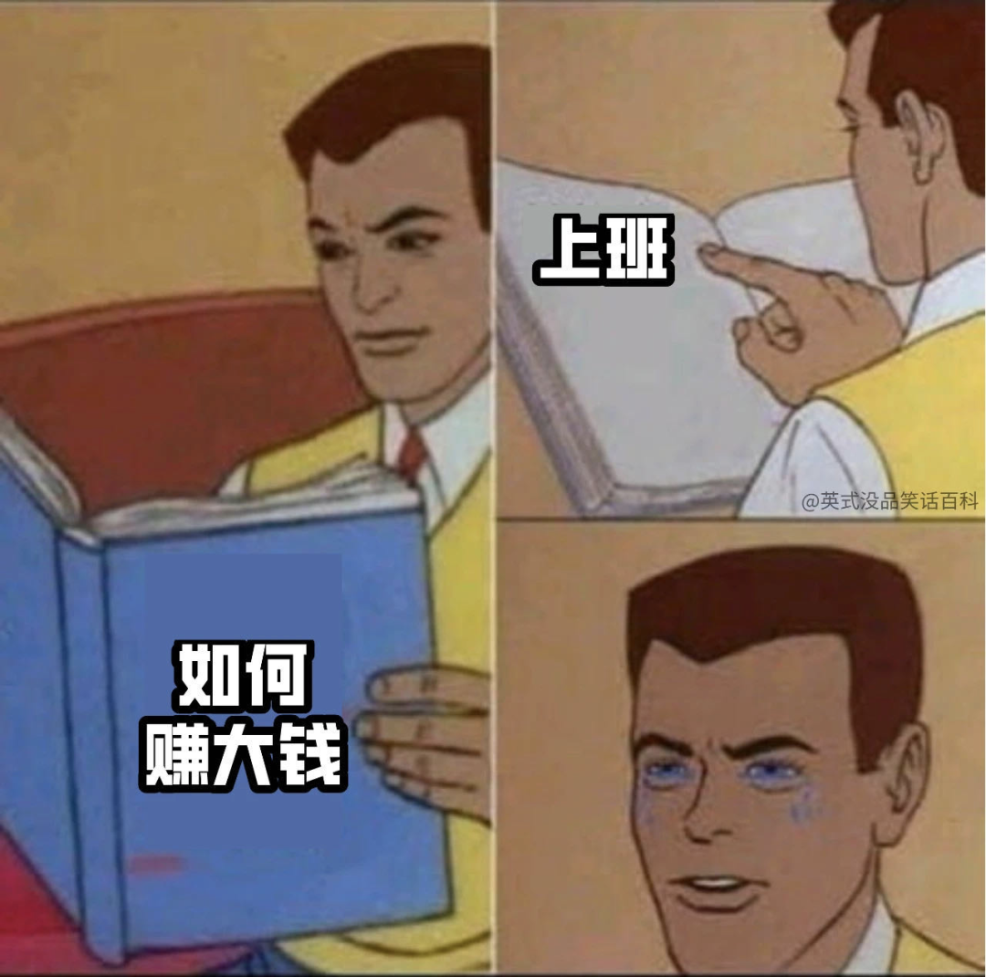 人人都应该了解的理财知识 （基金篇）