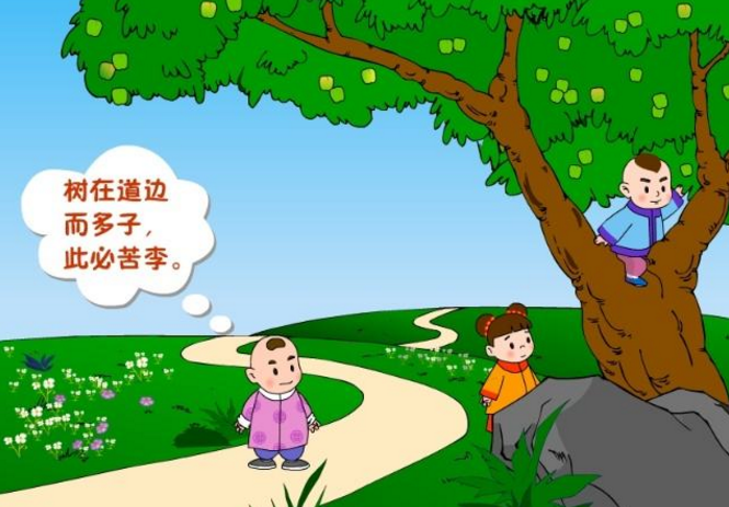 人人都应该了解的理财知识 (基金篇)