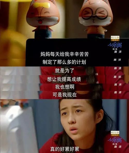 幼儿园开始培养这四个技能,让你家孩子成为“小学王者”