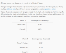 苹果公布了美国iPhone 12的屏幕更换费用