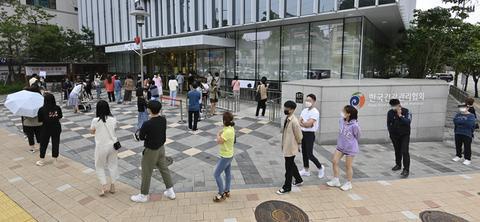 资料图:韩国市民排长队接种流感疫苗(京畿新闻)