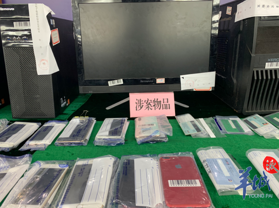 　　广州警方缴获的涉案物品