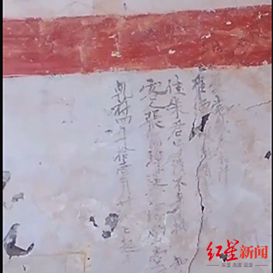 ▲除了壁画中的人物外,墙上还有一处文字依稀可见。图据网络