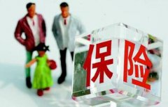 年金险如何选择购买