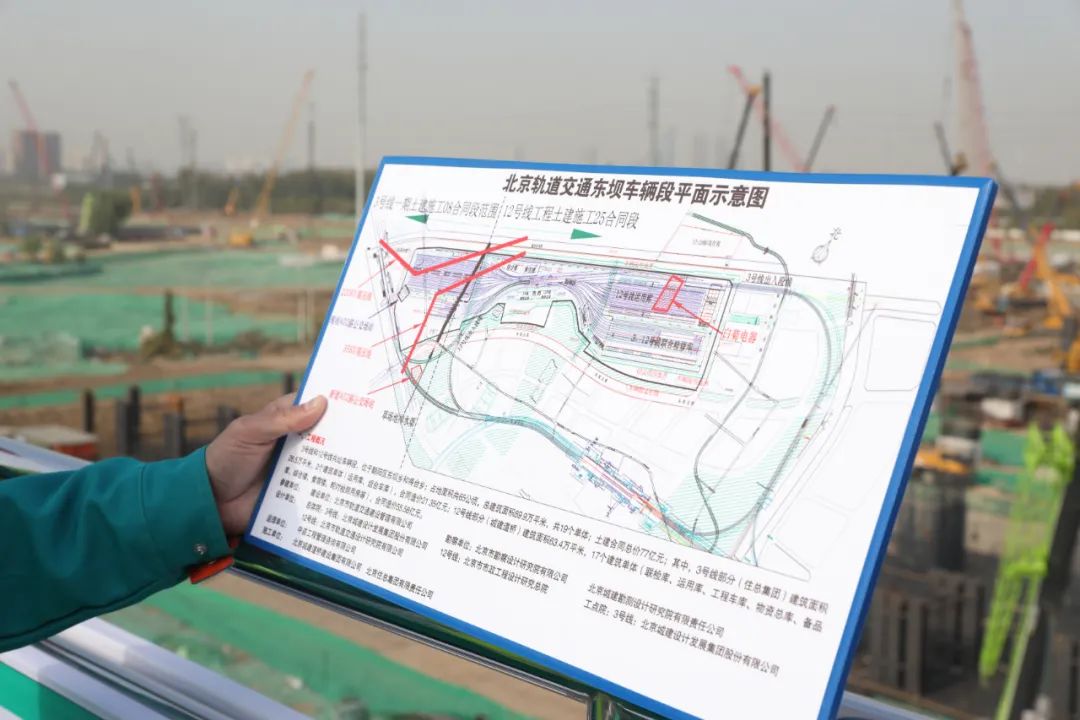 建设人员现场展示东坝车辆段规划图。新京报记者 王贵彬 摄