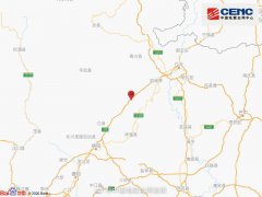 10月31日四川绵阳市江油市发生3.6级地震