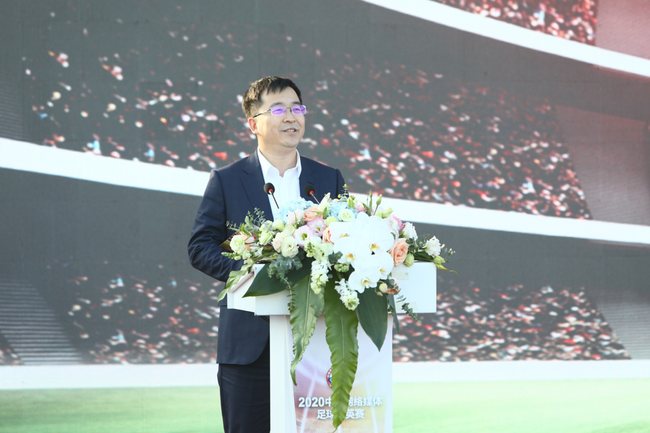 伊利集团副总裁魏燕青在2020中国网络媒体足球精英赛闭幕式上致辞