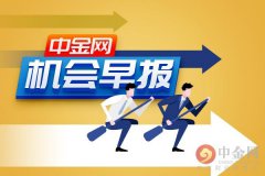 乘联会：10月乘用车日均零售5.7万辆年底