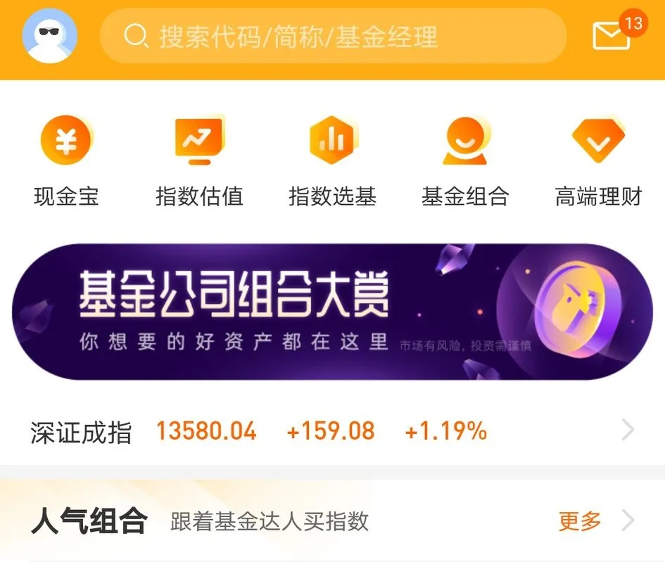 如何快速开启理财之路|吐血整理小白理财方法,掌握这几点就够了